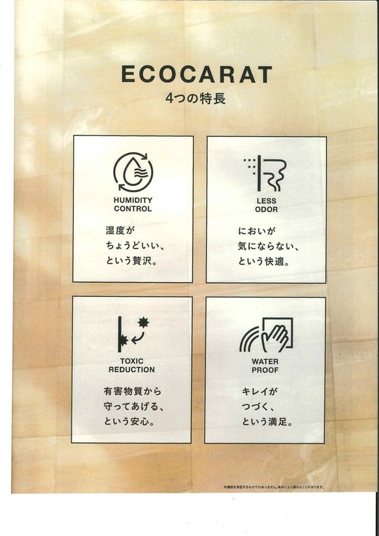 三田邸LDK 後.JPG
