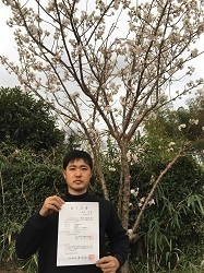 修了証 中澤君.JPG