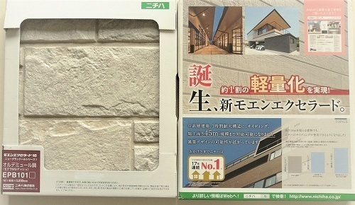 サンプル2.jpg